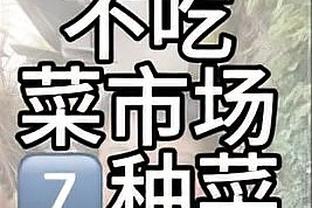 表现稳定！八村塁出战29分钟10投7中得到14分4板2助1帽